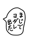 食べることが大好きな人の吹き出し。（個別スタンプ：24）