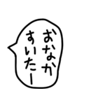 食べることが大好きな人の吹き出し。（個別スタンプ：25）