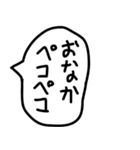 食べることが大好きな人の吹き出し。（個別スタンプ：26）