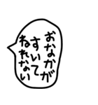 食べることが大好きな人の吹き出し。（個別スタンプ：28）