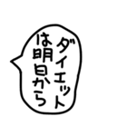 食べることが大好きな人の吹き出し。（個別スタンプ：29）