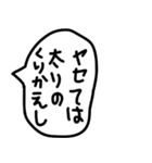 食べることが大好きな人の吹き出し。（個別スタンプ：30）