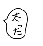 食べることが大好きな人の吹き出し。（個別スタンプ：31）