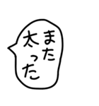 食べることが大好きな人の吹き出し。（個別スタンプ：32）