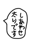 食べることが大好きな人の吹き出し。（個別スタンプ：33）