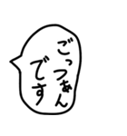 食べることが大好きな人の吹き出し。（個別スタンプ：35）