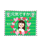 LOVE久子さんNo.71ペパーミントぶー太（個別スタンプ：15）