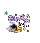 ねこちゃんno.1（個別スタンプ：1）