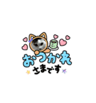ねこちゃんno.1（個別スタンプ：5）