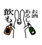 とにかく飲みたいうさぎ（個別スタンプ：23）