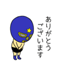 奮闘マスクマン3 癒しとプロレス（個別スタンプ：8）