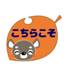 【敬語】大人の優しい気遣い ちわわ 秋（個別スタンプ：23）