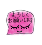 毎日使える表情豊かな吹き出し達（個別スタンプ：9）