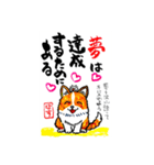 bossくんのねこ活実践心理学♡メッセージ②（個別スタンプ：1）