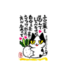 bossくんのねこ活実践心理学♡メッセージ②（個別スタンプ：19）