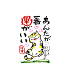 bossくんのねこ活実践心理学♡メッセージ②（個別スタンプ：23）