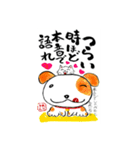 bossくんのねこ活実践心理学♡メッセージ②（個別スタンプ：37）