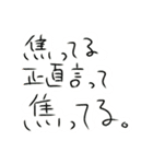 おとこのことゆるい文字（個別スタンプ：16）