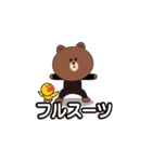 BROWN ＆ FRIENDS ブラウンとサーフィン（個別スタンプ：22）