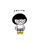 テイネイに^_^（個別スタンプ：1）