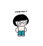 テイネイに^_^（個別スタンプ：6）