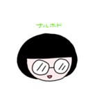 テイネイに^_^（個別スタンプ：35）