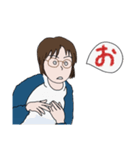 メガネ女史のあいうえお1（個別スタンプ：5）