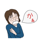 メガネ女史のあいうえお1（個別スタンプ：6）