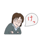 メガネ女史のあいうえお1（個別スタンプ：9）