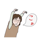 メガネ女史のあいうえお1（個別スタンプ：10）