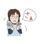メガネ女史のあいうえお1（個別スタンプ：11）