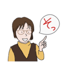 メガネ女史のあいうえお1（個別スタンプ：15）