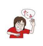 メガネ女史のあいうえお1（個別スタンプ：16）