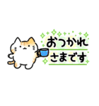 シンプルで何度も使える★三毛猫★（個別スタンプ：13）