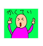 こうちゃんの日常！！！（個別スタンプ：1）