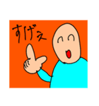 こうちゃんの日常！！！（個別スタンプ：2）
