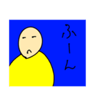 こうちゃんの日常！！！（個別スタンプ：3）