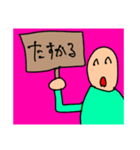 こうちゃんの日常！！！（個別スタンプ：4）