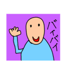 こうちゃんの日常！！！（個別スタンプ：5）