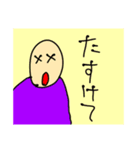 こうちゃんの日常！！！（個別スタンプ：6）