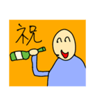 こうちゃんの日常！！！（個別スタンプ：8）