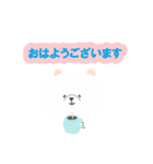 毎日使える！敬語♪しろくま（個別スタンプ：1）