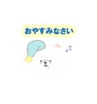 毎日使える！敬語♪しろくま（個別スタンプ：2）