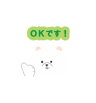 毎日使える！敬語♪しろくま（個別スタンプ：3）