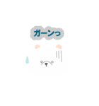 毎日使える！敬語♪しろくま（個別スタンプ：4）