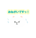 毎日使える！敬語♪しろくま（個別スタンプ：6）