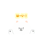 毎日使える！敬語♪しろくま（個別スタンプ：7）