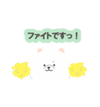 毎日使える！敬語♪しろくま（個別スタンプ：8）