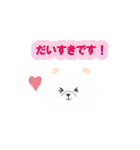 毎日使える！敬語♪しろくま（個別スタンプ：9）