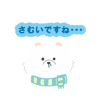 毎日使える！敬語♪しろくま（個別スタンプ：10）
